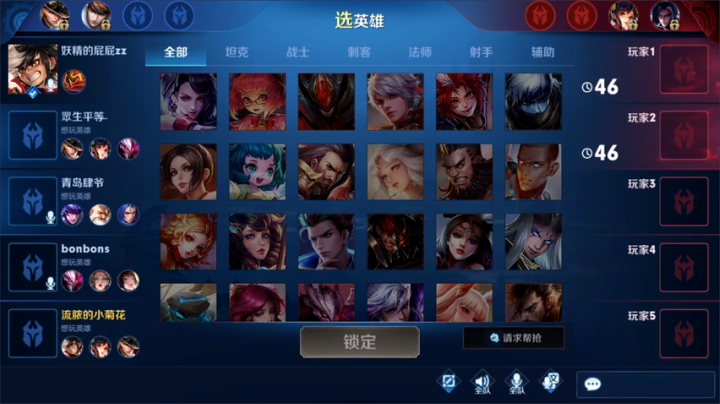 单排76上百星. 2020-06-19 20点场