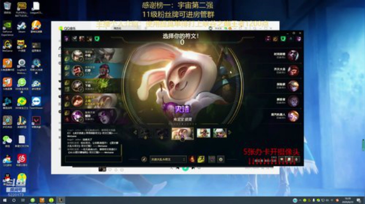 中韩第一提莫，黄金上分技巧 2020-06-23 15点场