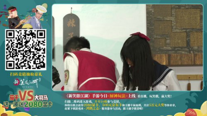 瓦罗兰的小男孩发布了一个斗鱼视频2020-06-23
