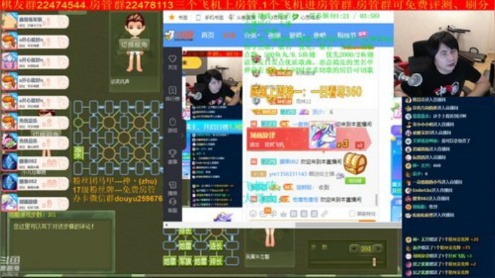 弘农君发布了一个斗鱼视频2020-06-23