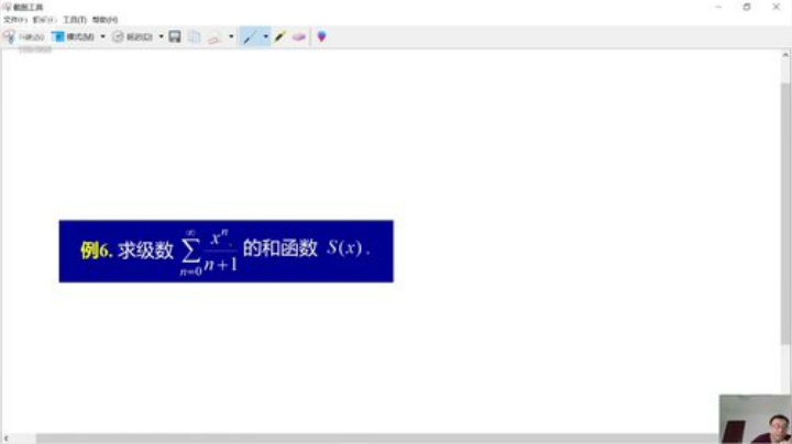 欢迎交流数学 2020-06-23 10点场