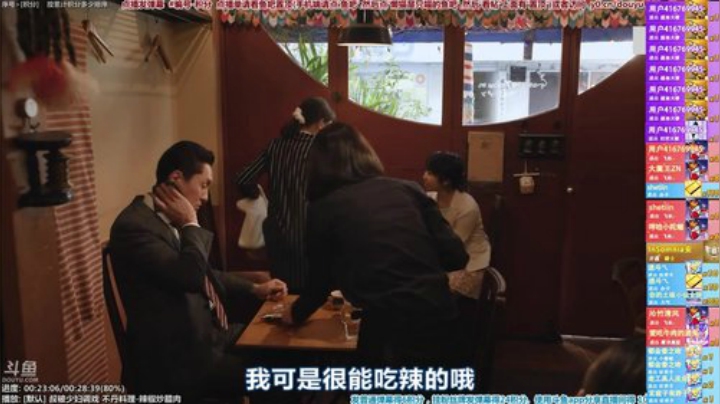 我在斗鱼看懒猫是只喵直播一起看