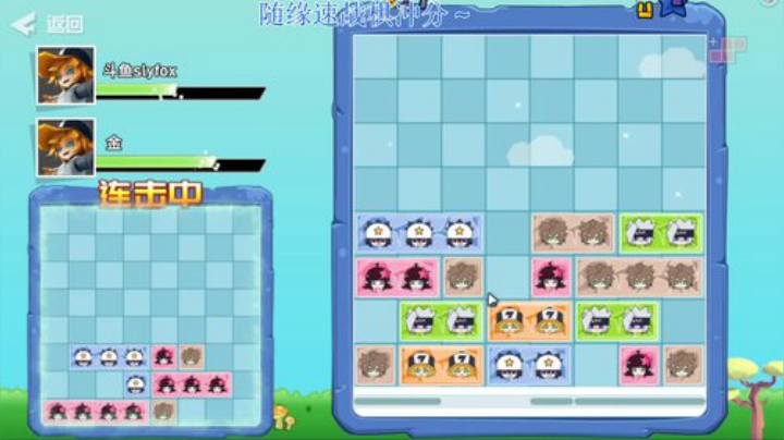 【06月22日】：凹凸世界 新游体验 2020-06-22 15点场