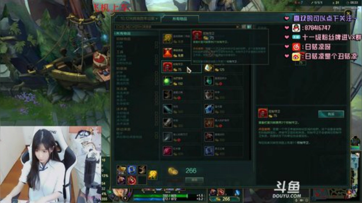 白菇凉：上单铁妈妈 2020-06-23 11点场