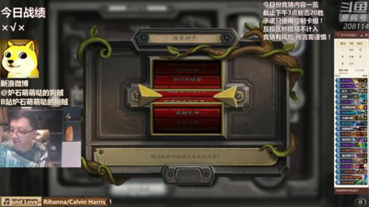 蕪所謂发布了一个斗鱼视频2020-06-23