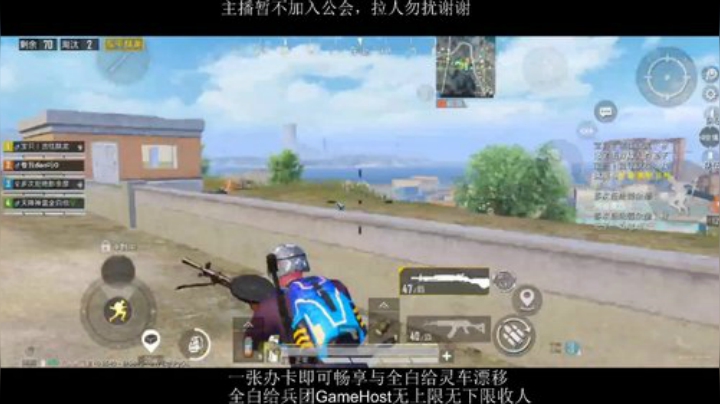 全白给主播在线挨揍 2020-06-21 19点场