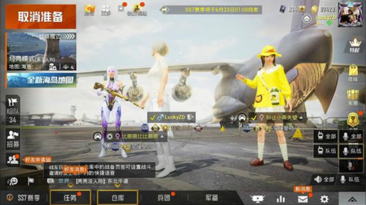 【自闭城】狂欢~~~嗨起来 2020-06-22 23点场