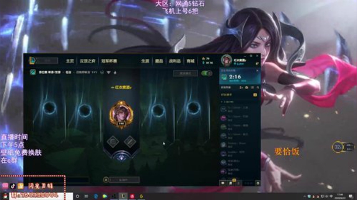 上流刀妹：累了就玩上单稻草 2020-06-22 17点场