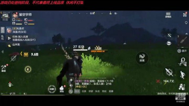 趣味乐高活力无限的直播间 8100632 2020-06-21 14点场