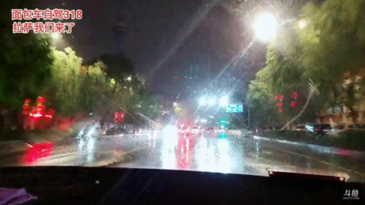 西藏行，day10在拉萨 2020-06-23 21点场