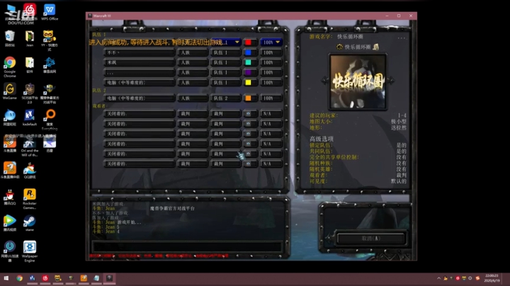 娱乐开黑 rpg！！！ 2020-06-19 21点场