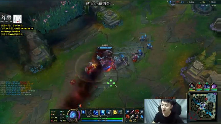 阿迎：寒冰助手峡谷之巅上分 2020-06-23 12点场