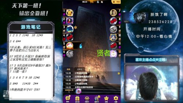 国服第一被针对大师！ 2020-06-23 16点场