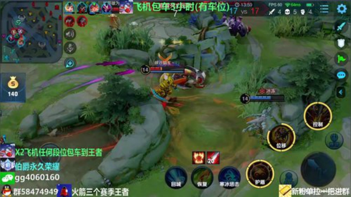欢乐五排带粉安排起飞 2020-06-22 21点场