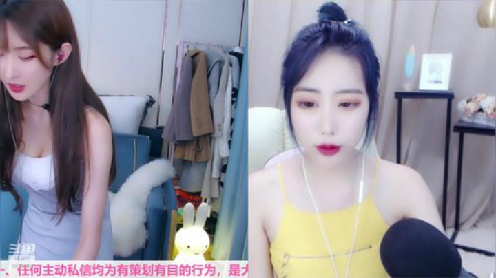 我在斗鱼看王羽杉abc直播二次元