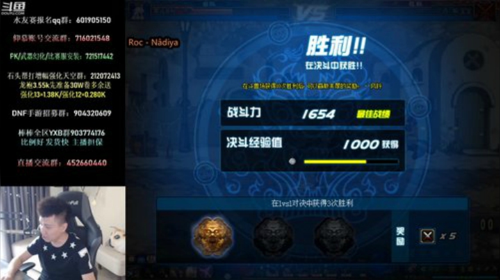 国服男漫游上分教学！ 2020-06-23 12点场