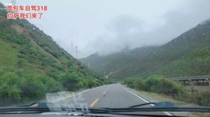 西藏行，day10 2020-06-23 11点场