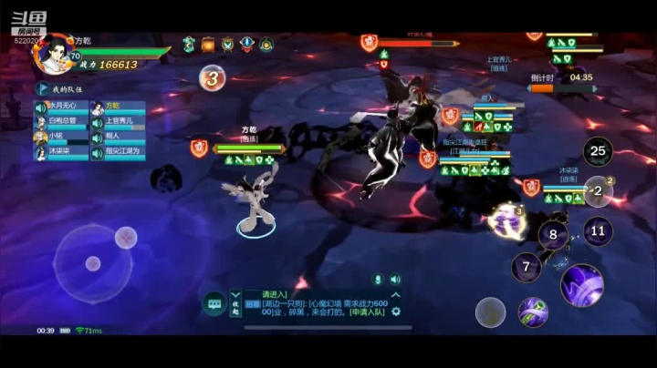 神剑2叶英心魔语音教学 （很多人没看到，在发一次嘿嘿）可以给你们参考神剑3