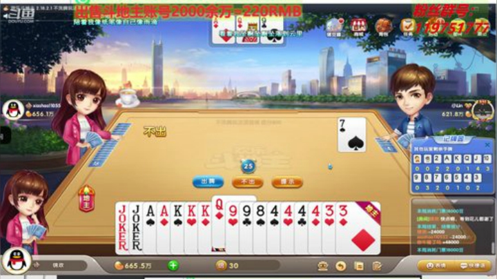 有阳光的雨天/有泪水的脸 2020-06-22 23点场