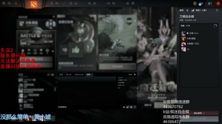 想做一个简单的垂钓客 2020-06-22 21点场