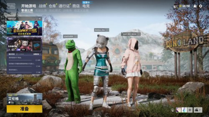 雨中等你666发布了一个斗鱼视频2020-06-23