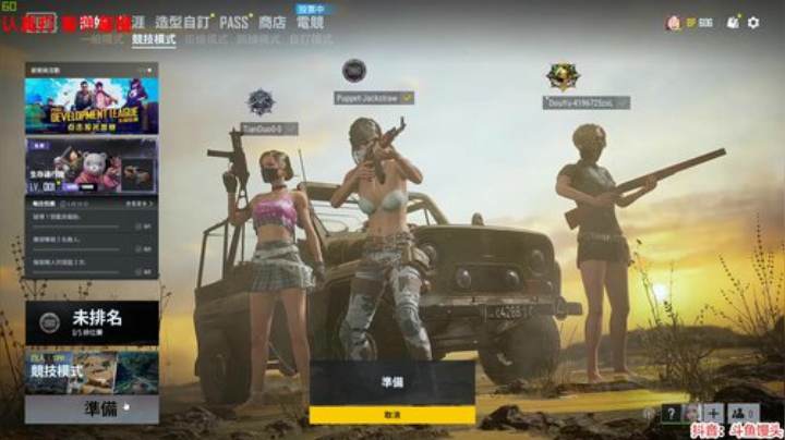 馒头：调状态调状态 2020-06-23 02点场