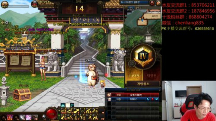国服跨6武神上分~ 2020-06-22 21点场