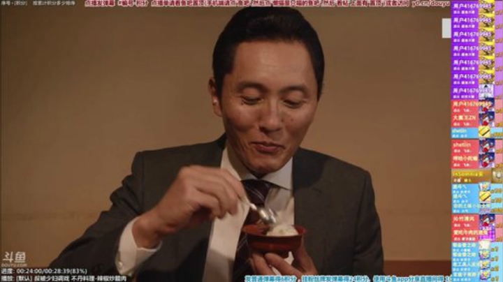 我在斗鱼看懒猫是只喵直播一起看