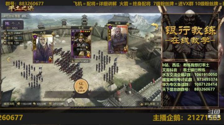 持续测试新队伍 2020-06-22 22点场
