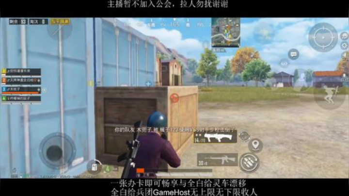 全白给主播在线挨揍 2020-06-22 15点场