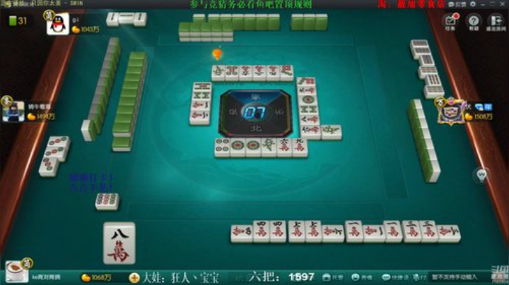 龙马精神丶老狼哥发布了一个斗鱼视频2020-06-23