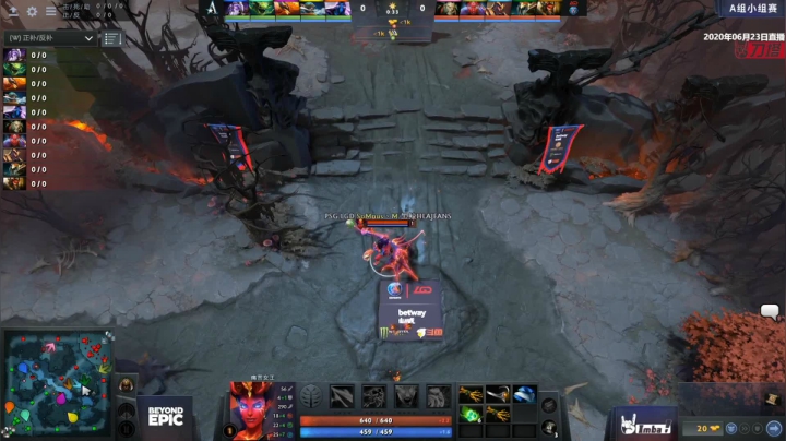 Beyond Epic中国区 B组 Aster vs LGD BO3 第一场 6.23