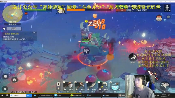 FPP单人四排竞技场均10杀 2020-06-19 01点场