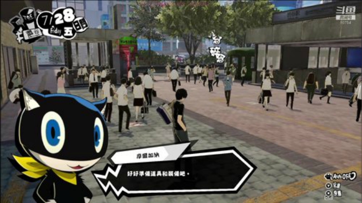 P5S《女神异闻录5 对决：幽灵先锋》 2020-06-22 21点场