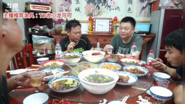 十一郎君01发布了一个斗鱼视频2020-06-23