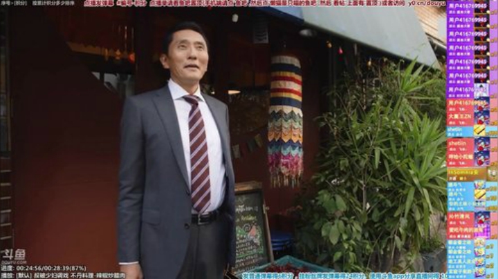 我在斗鱼看懒猫是只喵直播一起看