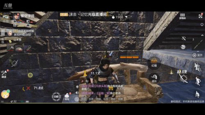 趣味乐高活力无限的直播间 8100632 2020-06-22 21点场