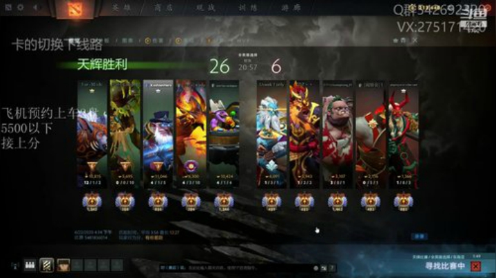 关键词:哈斯卡的王！！！ 2020-06-22 16点场