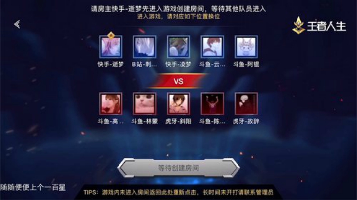 我不歧视异性恋发布了一个斗鱼视频2020-06-23