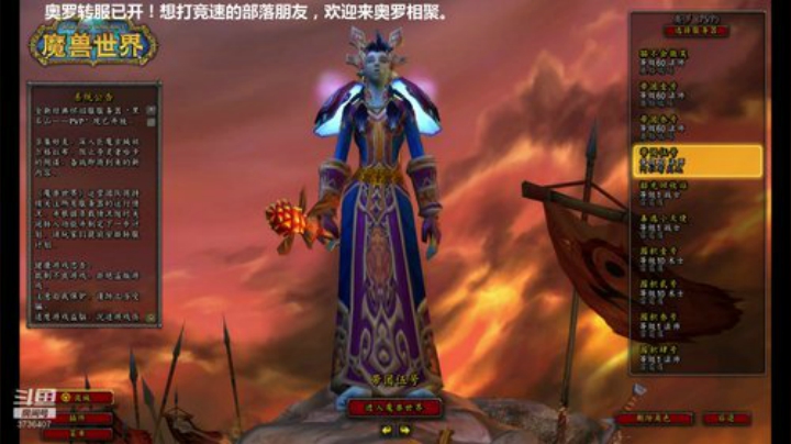 备战TAQ，测试服开门爆炸 2020-06-20 19点场