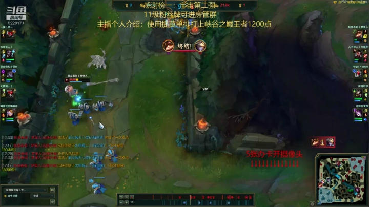 提莫1打4极限4杀！