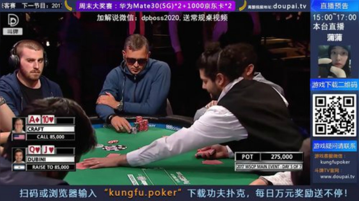 我在斗鱼看斗牌TV直播棋牌娱乐