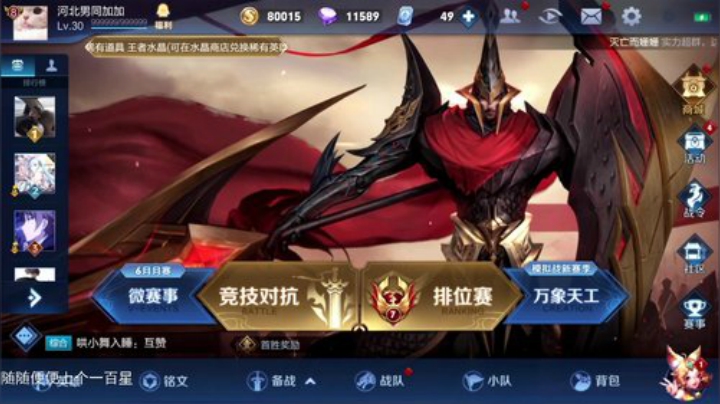 ace017发布了一个斗鱼视频2020-06-23