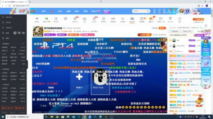 大鱼哆宝发布了一个斗鱼视频2020-06-23