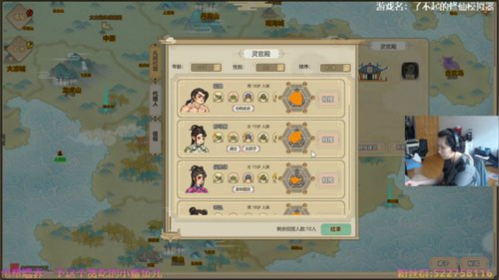 阿中：修仙 太古锻体门 Day31 2020-06-23 15点场