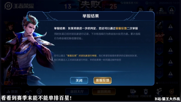 ace017发布了一个斗鱼视频2020-06-23