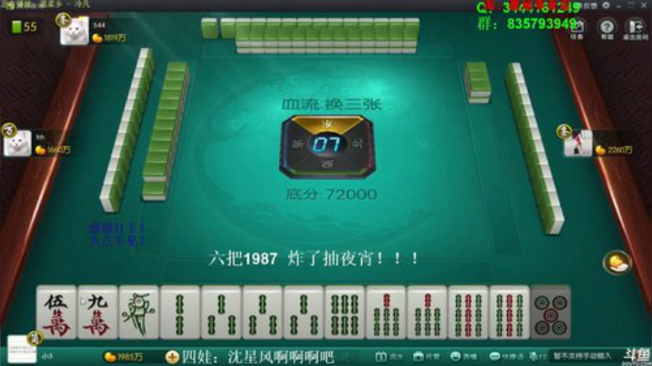 巨人13725发布了一个斗鱼视频2020-06-23