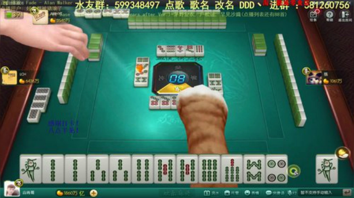 掺在一起做撒尿牛丸呐发布了一个斗鱼视频2020-06-23