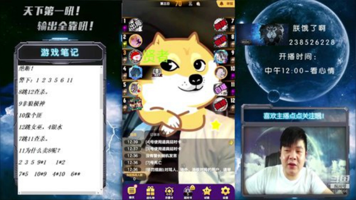 国服第一被针对大师！ 2020-06-23 12点场