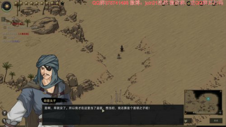 小辫游戏厅 2020-06-16 18点场